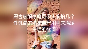 大学校园女厕全景偷拍多位漂亮学妹嘘嘘⭐各种美鲍轮流呈现1 (7)