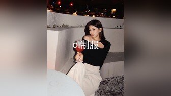 极品福利分享 推特甜妹教主 清纯可爱反差萌萝莉嫩妹【韵酱】土豪露脸定制，裸舞、自摸、呲尿爽 (8)