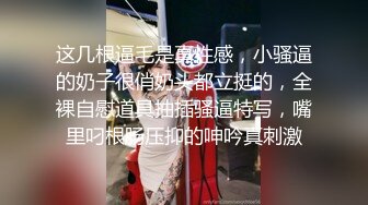   红色连体网袜高跟鞋，大美腿颜值美妞2小时大战，坐在身上爆插多毛小穴，果然性欲比较强