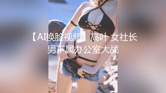 1/28最新 暴富秘籍咸鱼翻身美少妇有钱就能干VIP1196