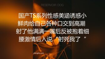 STP27290 新人！七夕特辑-贫乳OL四年没交过男友想在情人节和两个男生一起过 太久没打炮小穴很痛