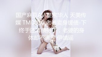 “关灯我害怕”微胖黑丝高挑美女约炮各种矫情，最后被忽悠无套中出内射