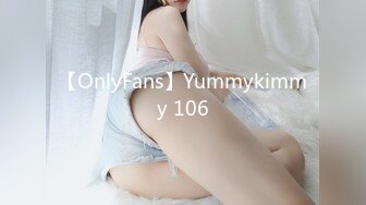 【OnlyFans】Yummykimmy 106