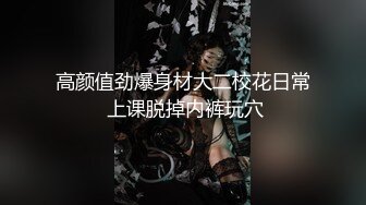 超极品女神〖木木森〗降临 梦幻般的美巨乳 私家S级女神 极致喷血狂爱浴火