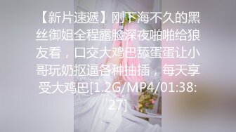 极品御姐【娜美妖姬】高铁上露出，旁边还有人舔胸捏乳头呻吟 趁着男人睡着揉搓着蜜穴