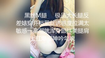 ❤️黑丝M腿❤️极品大长腿反差婊穿开档黑丝诱惑度拉满太敏感一高潮就浑身颤抖美腿肩上扛爆操呻吟勾魂