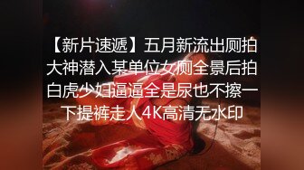 玫红色波点开裆丝袜无套后入1