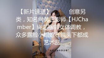 网友自拍流出气质女友 蜜桃臀