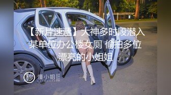 【新片速遞】  少妇的进攻一般人顶不住啊上手揉捏鸡巴吞吐添吸滋滋真销魂，丰满肉体硕大奶子啪啪碰撞荡漾起伏美景享受【水印】[1.82G/MP4/01:03:32]