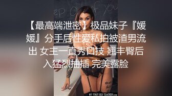 STP26400 年轻小伙玩弄爆乳小阿姨，骑在脖子上草嘴，黑丝大屁股全程露脸，让小哥草了骚逼草菊花，撅着屁股玩逼展示 VIP0600