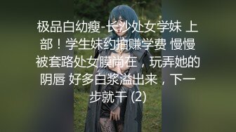   重磅 推荐“想不想肏妈妈呀”对白刺激浓妆熟女妖婆开裆肉丝肛塞护士制服与干儿子造爱简直太骚了能把男人吸干无套内射