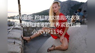 STP33241 糖心Vlog.淫荡眼镜妹偷情实录-二代CC VIP0600