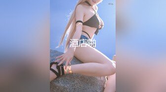 【新片速遞 】  【极品媚黑❤️绿帽淫妻】淫妻熟妇『Yseyo』奶大臀肥腰细 和大屌黑人激情乱操互动 直接操喷水 高清1080P原版