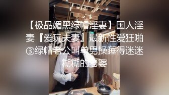 Hotel偷拍系列稀缺未流出黑白私享家大奶妹多日性爱，记录性福生活