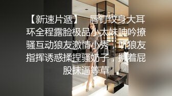  会所探店、花几百块把人家的老婆玩了，这技师的活好酸溜，毒龙蚂蚁上树