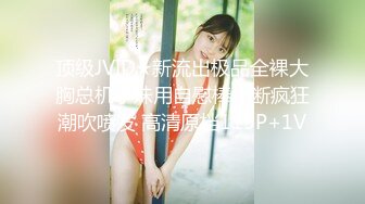 7-20欧阳专攻良家约啪KTV上班的女孩，整容脸唠的高兴操起来也舒服