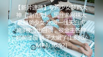 【AI换脸视频】迪丽热巴 女社长男下属办公室大战