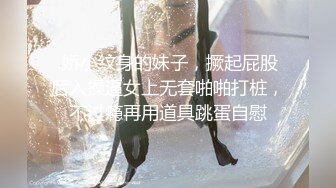  大波浪网红女神下海，剧情演绎猛男来收物业费，拔下裤子就要操，情趣耳朵装扮