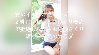 嫖嫖SEX探花约了个牛仔裤妹子，近距离特写掰穴椅子上跪着猛操