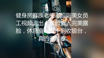 STP23335 顶级蜜桃美臀高端外围美女 腰细胸大身材一流  舔屌扣穴妹子一脸享受  我要被操死了太爽了 操到高潮呼吸急促爽翻了