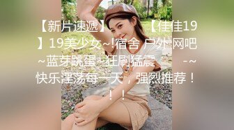 PMC-036-色欲熏心硬上有钱女儿.不听话的强奸管教-斑斑