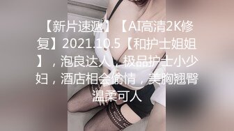 ID5229 刘小珊 顶级时间管理-老婆闺蜜极限偷情 爱豆传媒