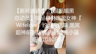 MP4/ 974M]  熟女探花_啪啪第一场，出道以来颜值巅峰，极品美人妻，穿着黑丝确实还是挺吸引人的