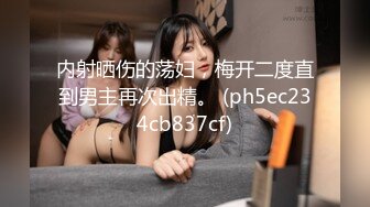 小美眉被操的不要不要的 小贫乳 逼毛操浓密 哪来什么性爱技巧 不就是靠猛怼吗