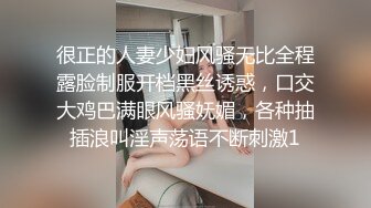 很正的人妻少妇风骚无比全程露脸制服开档黑丝诱惑，口交大鸡巴满眼风骚妩媚，各种抽插浪叫淫声荡语不断刺激1