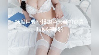 -极品身材翘臀美逼小少妇最爱被舔穴 被老公口爆射精