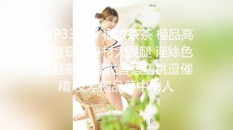 4/19最新 风骚姐妹花揉奶玩逼掰开骚穴特写撅着屁股给狼友看VIP1196