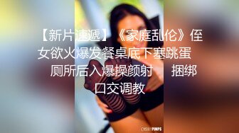 (天美傳媒)(tmbc-006)(20230217)強上親姐床邊爆操肉便器-斑比