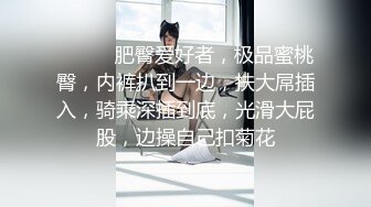 【新片速遞】  【核弹❤️爆乳女神】91情深叉喔✨ 黑丝巨乳人妻偷情日记 劲爆身材饥渴求茎 足交乳交侍奉 激肏湿嫩白虎梅开二度内射[1.02G/MP4/1:03:09]