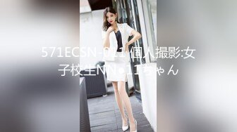 颜值逆天的大眼镜女高学妹性感黑丝连体袜服务金主爸爸，被按在镜子前狠狠深操，清纯的脸蛋简直不要太反差