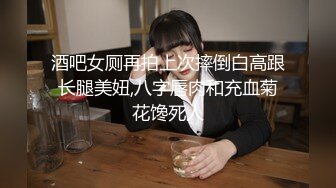 【新片速遞】 极品白嫩美乳小宝贝 睡梦中被我干醒