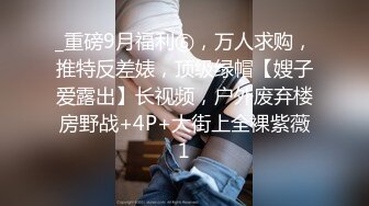 爆操老婆，任我蹂躏