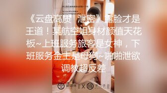 ⚫️⚫️⚫️顶级G乳丰臀女神【上海西西】强势回归，无套啪啪，按头深喉插到吐，足交 乳交 道具紫薇 完美榨精姬1