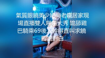 【伟哥足浴探花】漂亮小少妇的逼逼特写，酒店里偷情约炮，偷偷拔套内射被发现