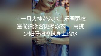 商场女厕全景偷拍高跟少妇的大肥B