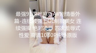 【某某门事件】第245弹 中国美院教授赵爱民 强奸女研究员马敏蔚 流出不雅视频遭疯传