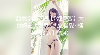 极品媚黑骚婊顶级绿帽大神『KANOCOXX』魅黑小骚货，沉迷黑鬼的大屌 小巧的身材被大老黑肉棒直接捅到子宫了 (3)