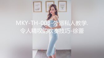 MKY-TH-003-外派私人教学.令人精叹的吹奏技巧-徐蕾