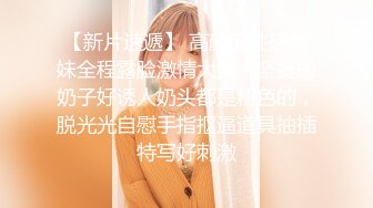 《顶级震撼✅淫乱盛宴》无可挑剔九头身马甲线长腿终极绿帽骚妻，与多名单男群P乱交，女神的形象如此反差