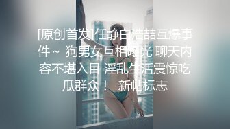  90后小少妇，黑丝情趣诱惑小乳夹激情3P，让两个大哥玩弄，揉奶玩逼轮草抽插，迷人坚挺的奶子看着好刺激好骚