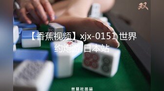 精东影业JDYG013我们三淫