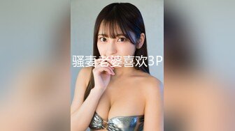 骚妻老婆喜欢3P