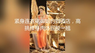 ★☆《最新订阅顶级绿帽》★☆推特网红人类高质量淫乱夫妻【小鲸鱼】私拍，与曼妃小雨女女联动，互插互舔磨豆腐场面香艳至极