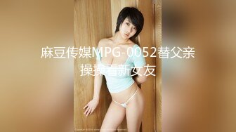 杨蕊淋浴之后