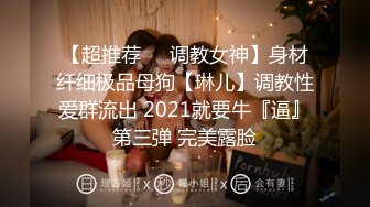 《极品CP✅魔手☛外购》色胆包天坑神潜入广西某医院急诊科女厕~直接进去隔板缝中偸拍多位女护士和女患者方便~太猛了 (20)