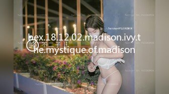 bex.18.12.02.madison.ivy.the.mystique.of.madison